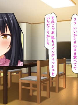 (同人CG集) [ミミズサウザンド (よろず)] チンポに群がる欲求不満なスケベ妻_063_cg0001_63