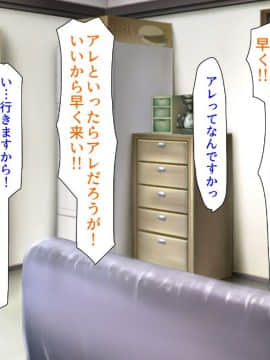 (同人CG集) [ミミズサウザンド (よろず)] チンポに群がる欲求不満なスケベ妻_110_cg0001_110