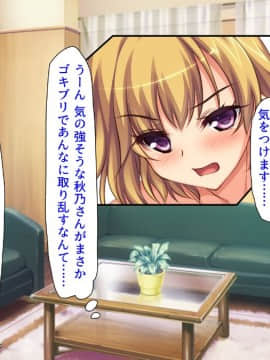(同人CG集) [ミミズサウザンド (よろず)] チンポに群がる欲求不満なスケベ妻_113_cg0001_113