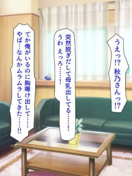 (同人CG集) [ミミズサウザンド (よろず)] チンポに群がる欲求不満なスケベ妻_115_cg0001_115