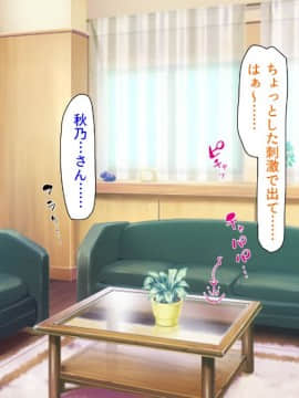 (同人CG集) [ミミズサウザンド (よろず)] チンポに群がる欲求不満なスケベ妻_116_cg0001_116
