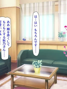 (同人CG集) [ミミズサウザンド (よろず)] チンポに群がる欲求不満なスケベ妻_163_cg0001_163
