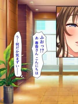 (同人CG集) [ミミズサウザンド (よろず)] チンポに群がる欲求不満なスケベ妻_166_cg0001_166
