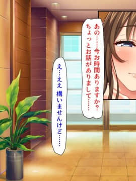 (同人CG集) [ミミズサウザンド (よろず)] チンポに群がる欲求不満なスケベ妻_167_cg0001_167