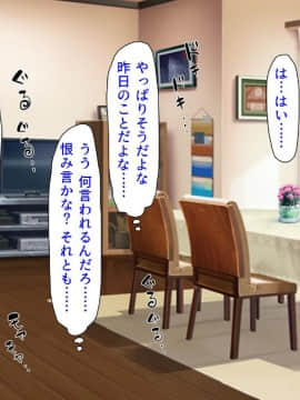 (同人CG集) [ミミズサウザンド (よろず)] チンポに群がる欲求不満なスケベ妻_168_cg0001_168