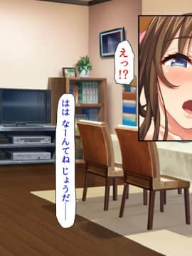 (同人CG集) [ミミズサウザンド (よろず)] チンポに群がる欲求不満なスケベ妻_170_cg0001_170