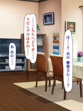 (同人CG集) [ミミズサウザンド (よろず)] チンポに群がる欲求不満なスケベ妻_171_cg0001_171