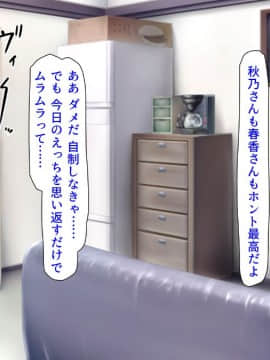 (同人CG集) [ミミズサウザンド (よろず)] チンポに群がる欲求不満なスケベ妻_223_cg0001_223