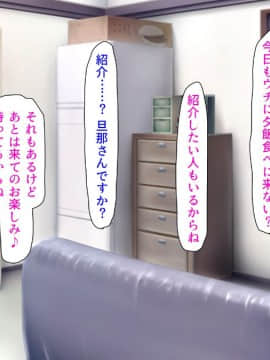 (同人CG集) [ミミズサウザンド (よろず)] チンポに群がる欲求不満なスケベ妻_224_cg0001_224