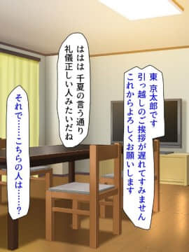 (同人CG集) [ミミズサウザンド (よろず)] チンポに群がる欲求不満なスケベ妻_225_cg0001_225