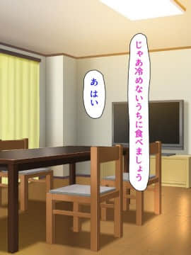 (同人CG集) [ミミズサウザンド (よろず)] チンポに群がる欲求不満なスケベ妻_227_cg0001_227