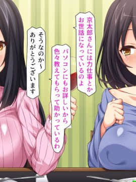 (同人CG集) [ミミズサウザンド (よろず)] チンポに群がる欲求不満なスケベ妻_228_cg0001_228