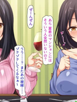 (同人CG集) [ミミズサウザンド (よろず)] チンポに群がる欲求不満なスケベ妻_229_cg0001_229
