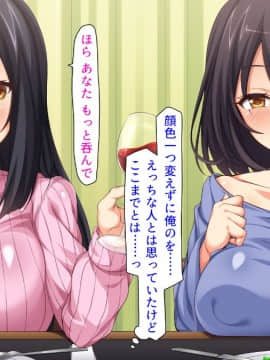 (同人CG集) [ミミズサウザンド (よろず)] チンポに群がる欲求不満なスケベ妻_234_cg0001_234