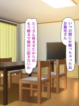 (同人CG集) [ミミズサウザンド (よろず)] チンポに群がる欲求不満なスケベ妻_254_cg0001_254