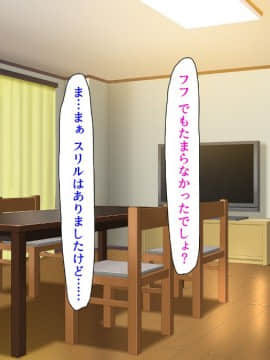 (同人CG集) [ミミズサウザンド (よろず)] チンポに群がる欲求不満なスケベ妻_255_cg0001_255