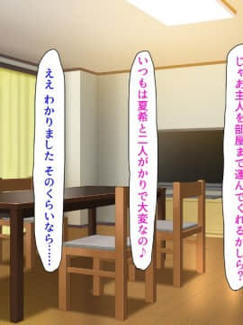 (同人CG集) [ミミズサウザンド (よろず)] チンポに群がる欲求不満なスケベ妻_256_cg0001_256