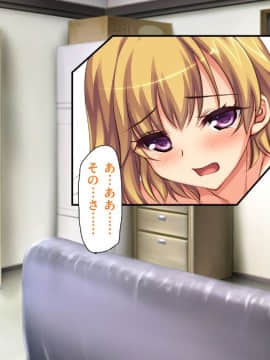 (同人CG集) [ミミズサウザンド (よろず)] チンポに群がる欲求不満なスケベ妻_293_cg0001_293