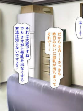 (同人CG集) [ミミズサウザンド (よろず)] チンポに群がる欲求不満なスケベ妻_294_cg0001_294