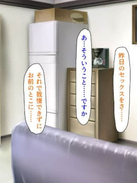 (同人CG集) [ミミズサウザンド (よろず)] チンポに群がる欲求不満なスケベ妻_295_cg0001_295