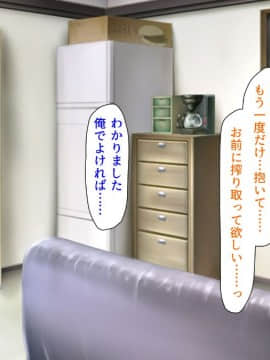 (同人CG集) [ミミズサウザンド (よろず)] チンポに群がる欲求不満なスケベ妻_296_cg0001_296