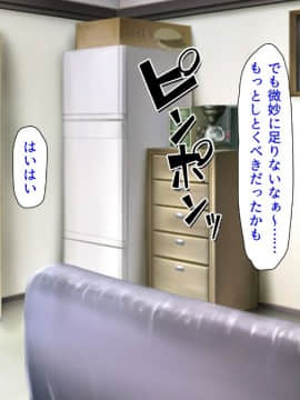 (同人CG集) [ミミズサウザンド (よろず)] チンポに群がる欲求不満なスケベ妻_322_cg0001_322