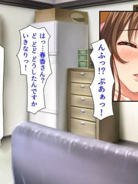 (同人CG集) [ミミズサウザンド (よろず)] チンポに群がる欲求不満なスケベ妻_323_cg0001_323