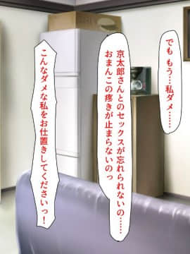 (同人CG集) [ミミズサウザンド (よろず)] チンポに群がる欲求不満なスケベ妻_324_cg0001_324