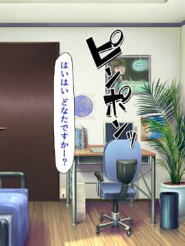 (同人CG集) [ミミズサウザンド (よろず)] チンポに群がる欲求不満なスケベ妻_350_cg0001_350