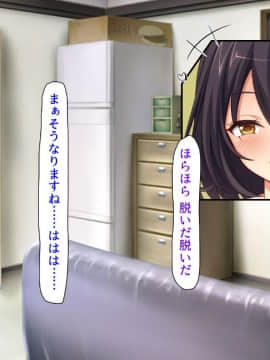 (同人CG集) [ミミズサウザンド (よろず)] チンポに群がる欲求不満なスケベ妻_352_cg0001_352