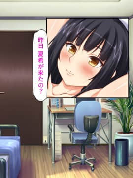 (同人CG集) [ミミズサウザンド (よろず)] チンポに群がる欲求不満なスケベ妻_377_cg0001_377