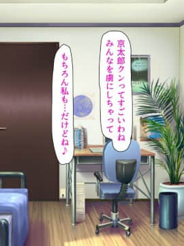 (同人CG集) [ミミズサウザンド (よろず)] チンポに群がる欲求不満なスケベ妻_379_cg0001_379