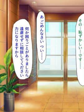 (同人CG集) [ミミズサウザンド (よろず)] チンポに群がる欲求不満なスケベ妻_404_cg0001_404