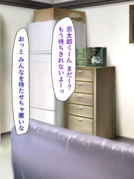 (同人CG集) [ミミズサウザンド (よろず)] チンポに群がる欲求不満なスケベ妻_405_cg0001_405