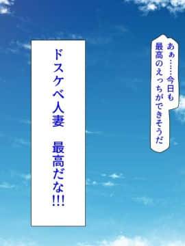 (同人CG集) [ミミズサウザンド (よろず)] チンポに群がる欲求不満なスケベ妻_432_cg0001_432