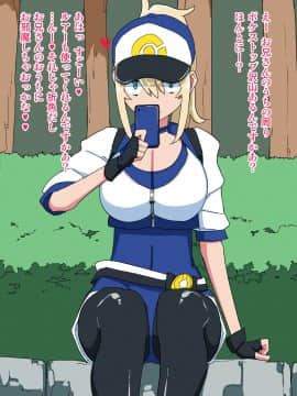 Excellent Throw!_02