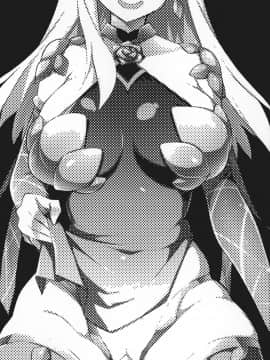 (COMIC1☆15) [雪陽炎 (KANZUME)] 「マスターなんかに負けるわけないじゃないですかぁ?」 (FateGrand Order)_02