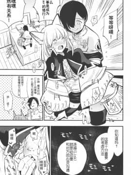 Joint Penalty_08
