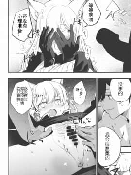 Joint Penalty_11