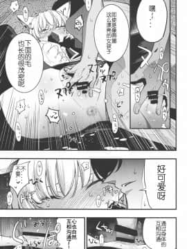 Joint Penalty_12