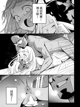 Hakase No Yoru No Joshu._07