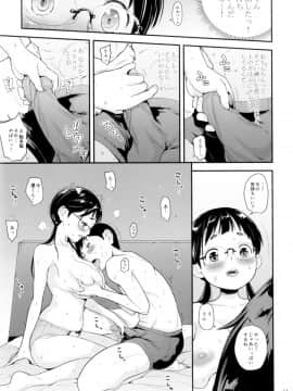 Jimiko To Ichinichijuu Sex_11