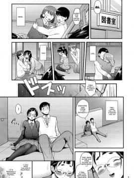 Jimiko To Ichinichijuu Sex 2 -Houkago No Monokage De- | Day Long Sex With A Plain Looking Girl 2_05