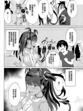 Nuru Never Drain 3_06
