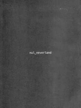 Nuru Never Drain 3_23