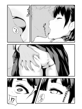 Nakadashi!!_03