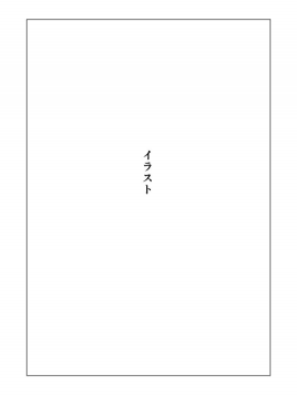Nakadashi!!_22