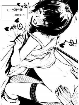 Nakadashi!!_71