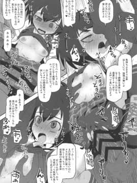 (ぷにケット39) [HellDevice (nalvas)] HELLO! SCHOOL GIRL! (Spider-Man)_10