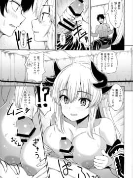 (C94) [銀河系PRIDE (B-銀河)]清姫マッサージ (Fate／Grand Order)_07